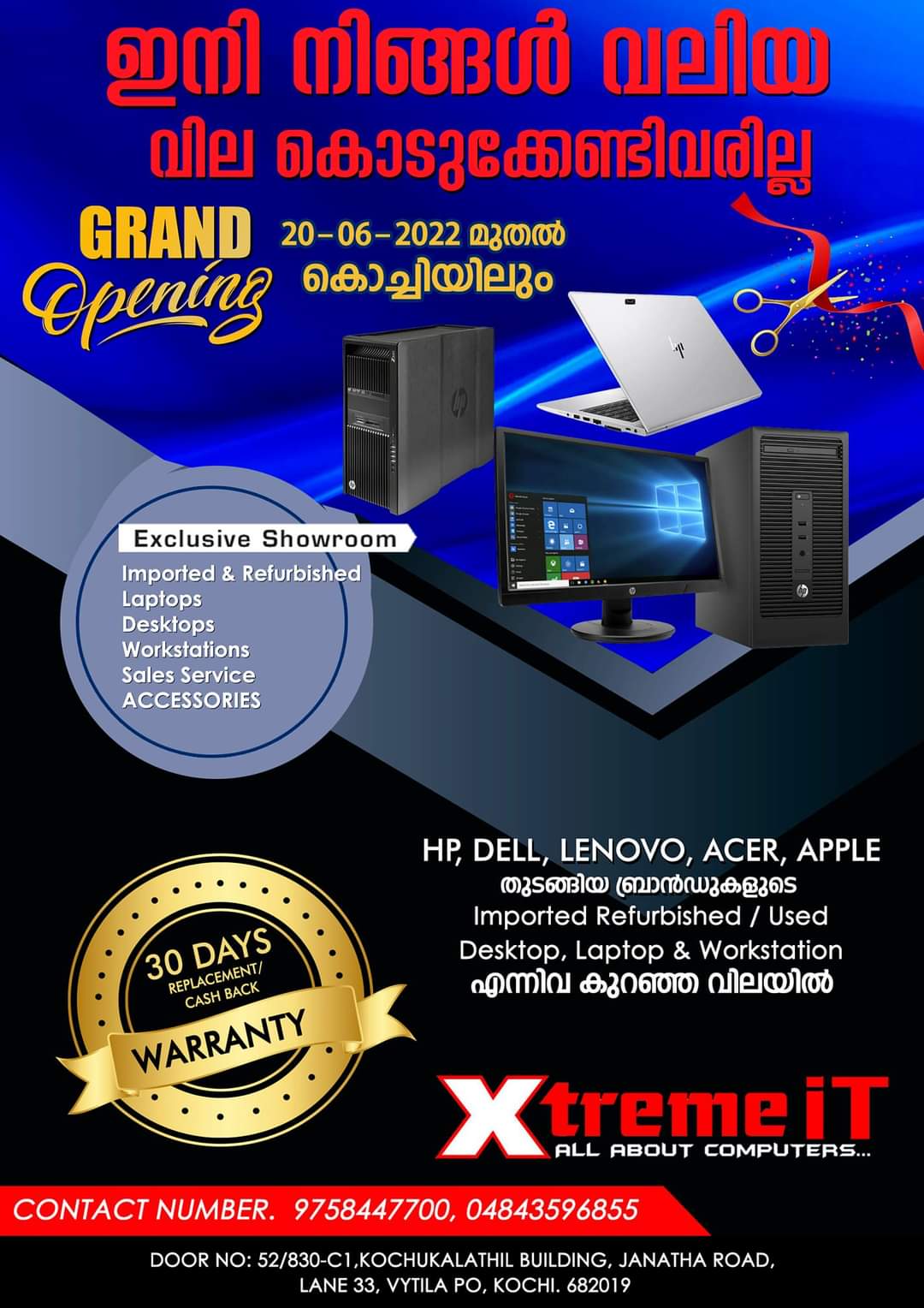 Xtreme iT